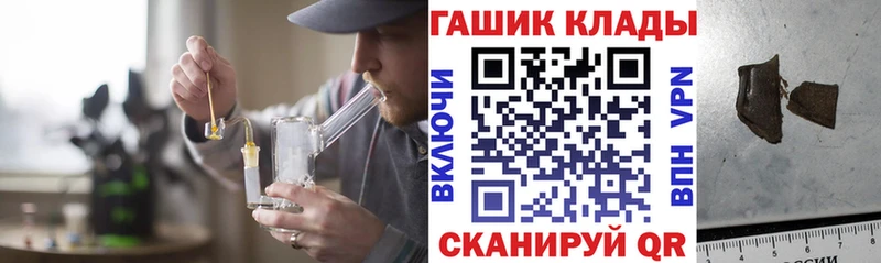 Где найти наркотики Слюдянка АМФ Канабис Alpha PVP МЕФ ГАШ