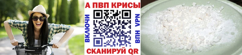 гидра ТОР  Слюдянка  Alpha-PVP крисы CK 