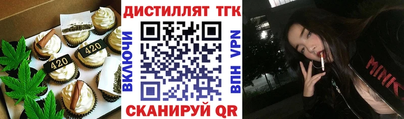 Cannafood конопля  кракен ССЫЛКА  Слюдянка 