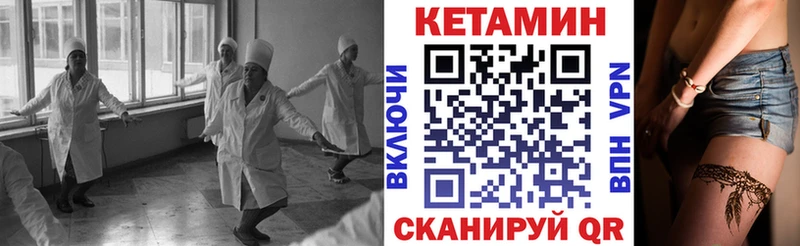 Кетамин ketamine  Слюдянка 