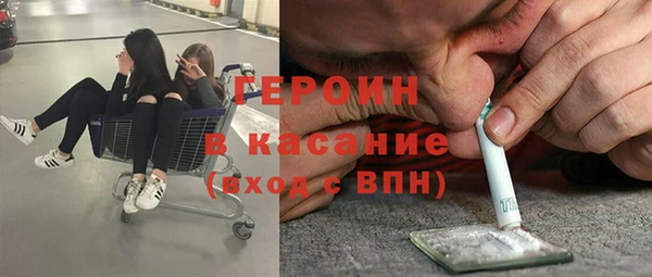 метамфетамин Аркадак