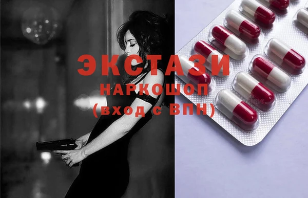 MESCALINE Армянск