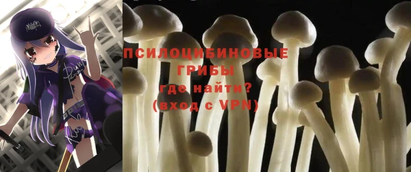 MESCALINE Армянск