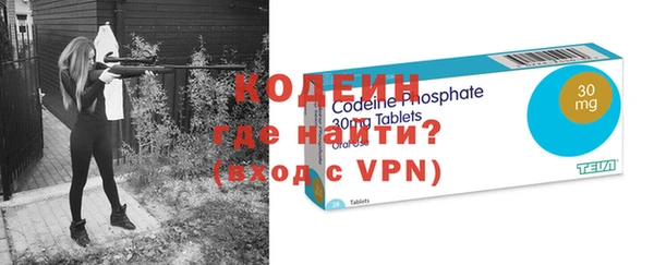 MESCALINE Армянск