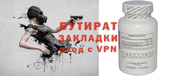 метамфетамин Аркадак