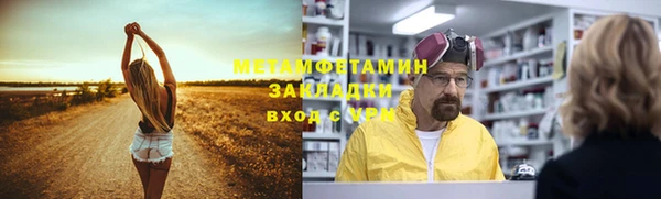 PSILOCYBIN Арсеньев