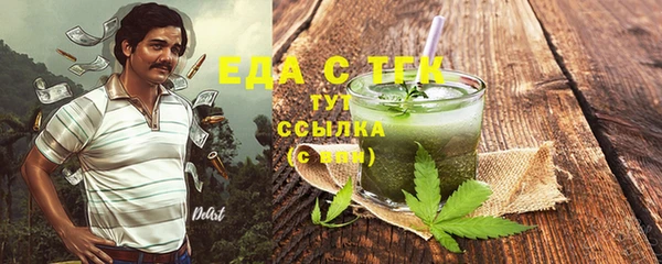 MESCALINE Армянск