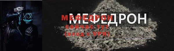 MESCALINE Армянск