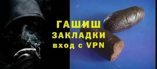метамфетамин Аркадак