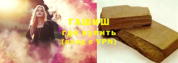 MESCALINE Армянск