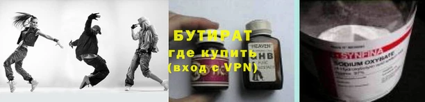 MESCALINE Армянск
