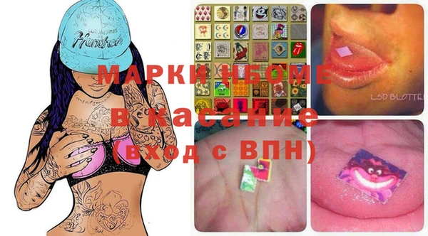 MESCALINE Армянск