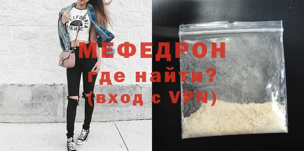 MESCALINE Армянск