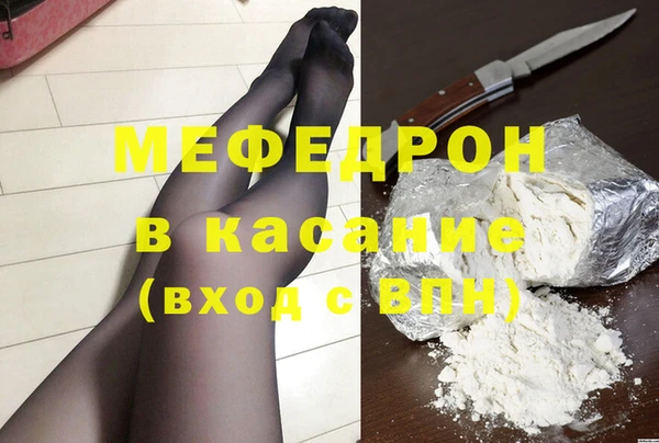 MESCALINE Армянск