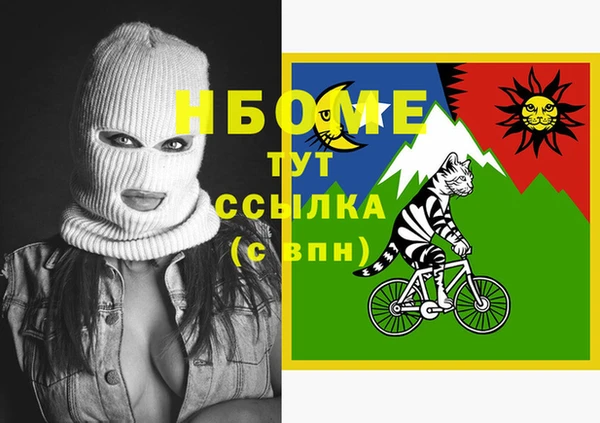 метамфетамин Аркадак