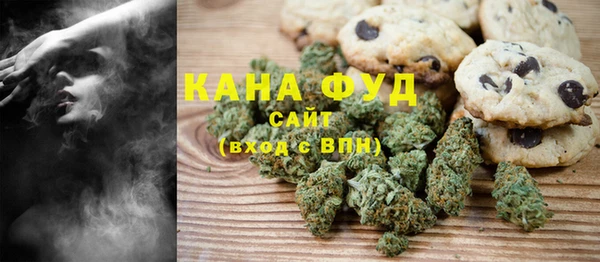 MESCALINE Армянск