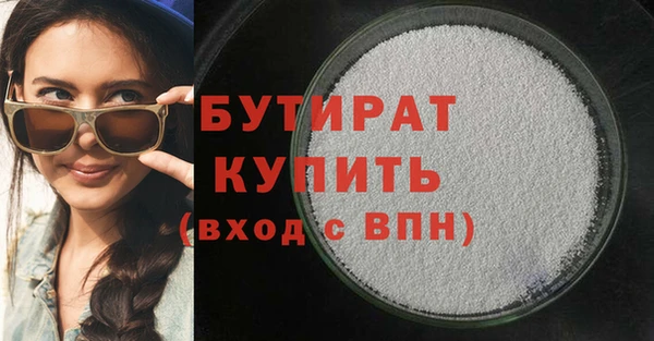 метамфетамин Аркадак