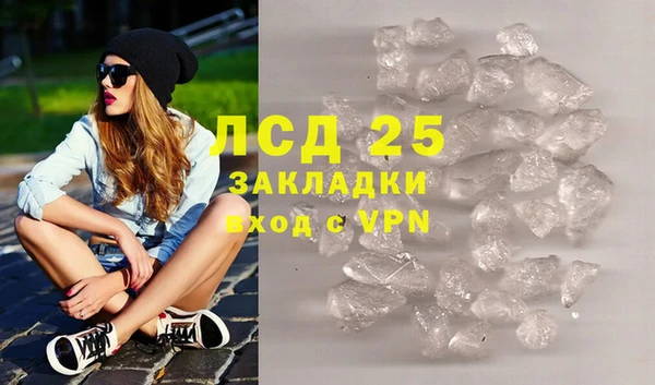 метамфетамин Аркадак
