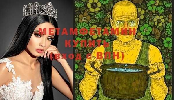 твердый Рославль