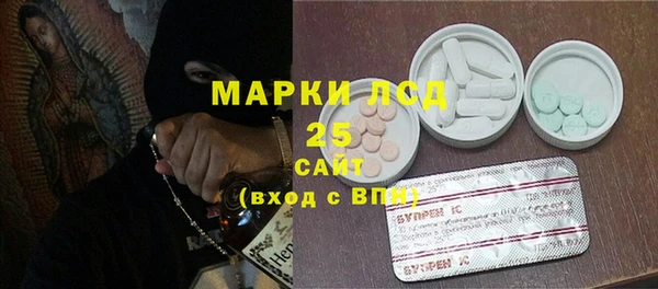 метамфетамин Аркадак