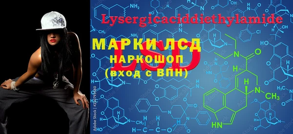 PSILOCYBIN Арсеньев
