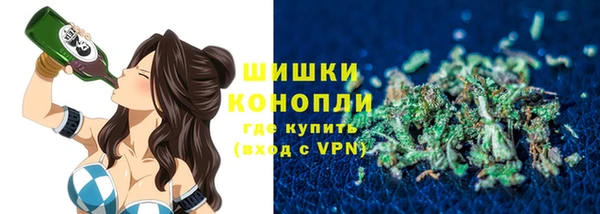 метамфетамин Аркадак