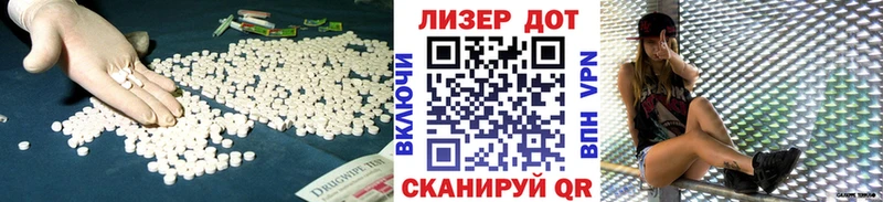 LSD-25 экстази ecstasy  Слюдянка 