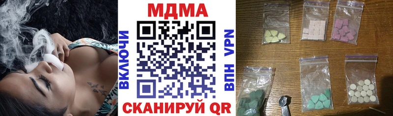 MDMA VHQ  Слюдянка 