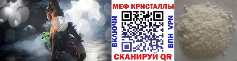 OMG рабочий сайт  Слюдянка  МЕФ кристаллы  цены  