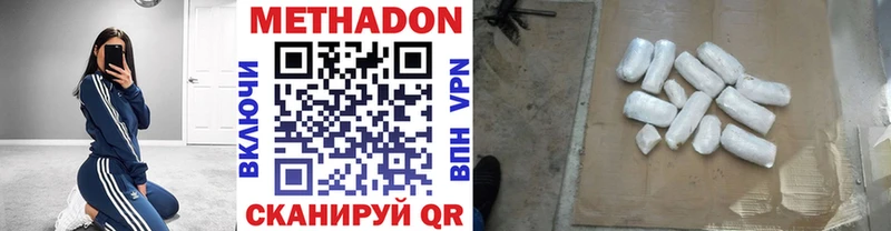 OMG ссылка  купить  сайты  Слюдянка  Метадон VHQ 