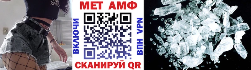 Метамфетамин витя  где найти наркотики  Слюдянка 