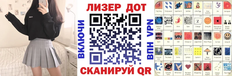 как найти   Слюдянка  MEGA ТОР  Марки N-bome 1,8мг 