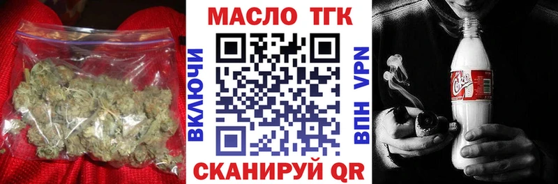 как найти наркотики  Слюдянка  ТГК концентрат 